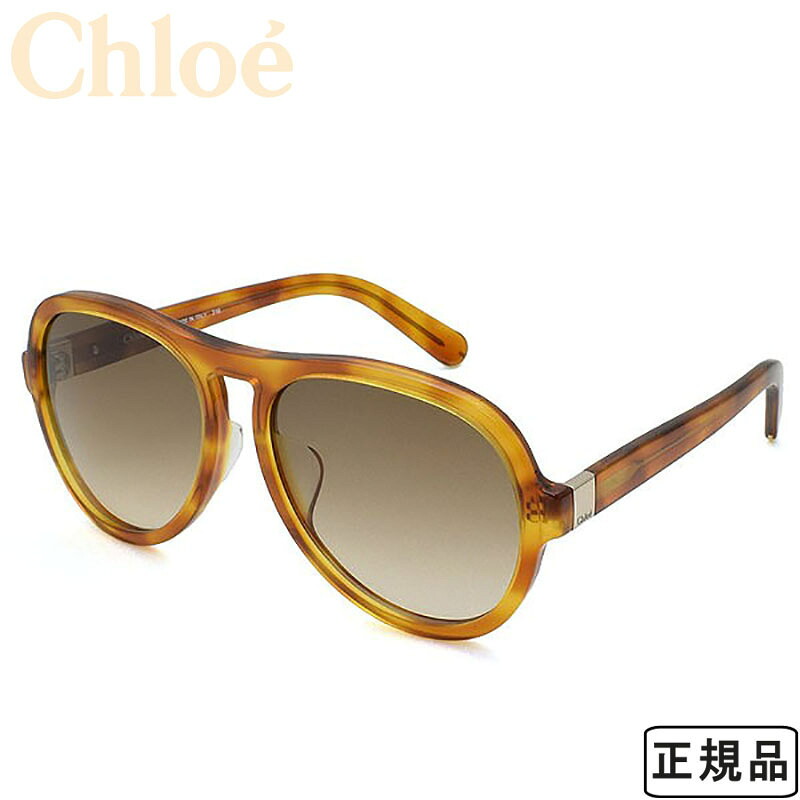 クロエ Chloe 正規品 サングラス アジアンフィット ボストン型 UVカット レディース ブロンドハバナ/ブラウングラデーション CE724SA-725 ブランド おしゃれ 【A対応商品】|時計&雑貨セレクトショップクロス