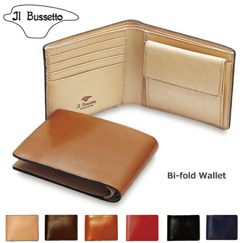 【国内代理店正規商品】 イルブセット イル・ブセット Il Bussetto 二つ折り財布 box型小銭入れ有 牛革 レザー 本革 メンズ レディース おしゃれ かわいい 革 ブランド プレゼント ギフト 男性 女性 革小物 おすすめ 20,477円
