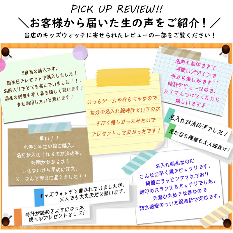 クーポン利用で5680円 腕時計 子供用 男の子 女の子 小学生 キッズカシオ 子供用腕時計 Casio 防水 デジタル 子供用 時計 キッズウォッチ キッズ カシオ かわいい 子ども 子供 低学年 高学年 中学生 丈夫 人気 ブランド 誕生日 プレゼント 入園 入学祝い スポーツ 運動