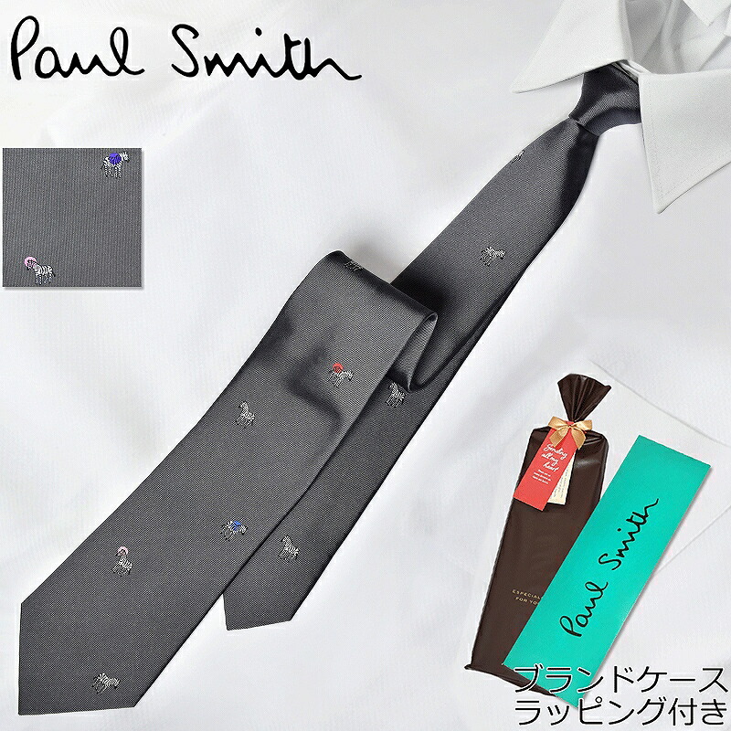 楽天市場 ポールスミス Paul Smith ブランドギフトケース付 セルフラッピング付 21年秋冬 21a W メンズ ネクタイ 男性 プレゼント ギフト ブランド Glu2 70 時計 雑貨セレクトショップクロス