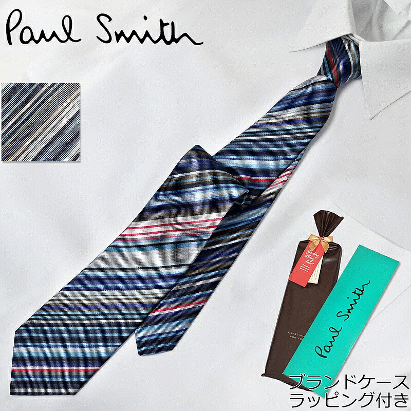 【楽天市場】ポールスミス Paul Smith ブランドギフトケース付 ...