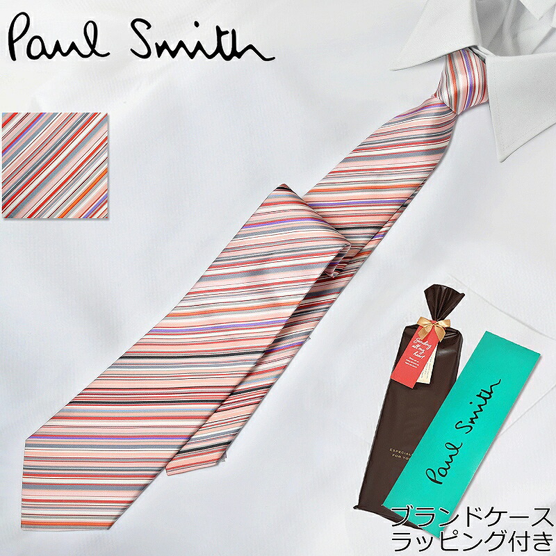 楽天市場】ポールスミス Paul Smith ブランドギフトケース付 セルフ ...