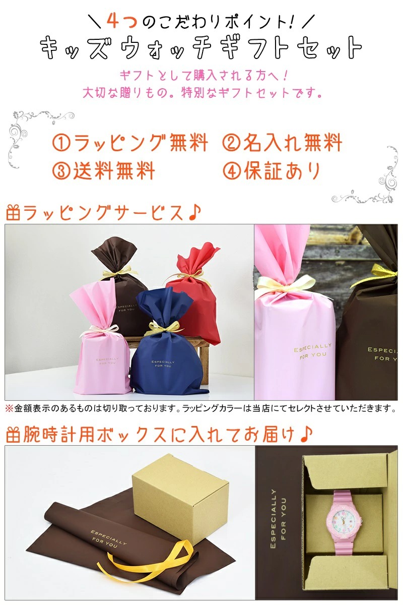 カシオ 名入れ付 子供用 腕時計 男の子 女の子 小学生 キッズカシオ 男の子向け 女の子向け 男 女 子供用腕時計 Casio 防水 デジタル キッズウォッチ キッズ かわいい 子ども 子供 高学年 中学生 丈夫 遠足 人気 ブランド 誕生日 プレゼント 入園 入学祝い スケルトン