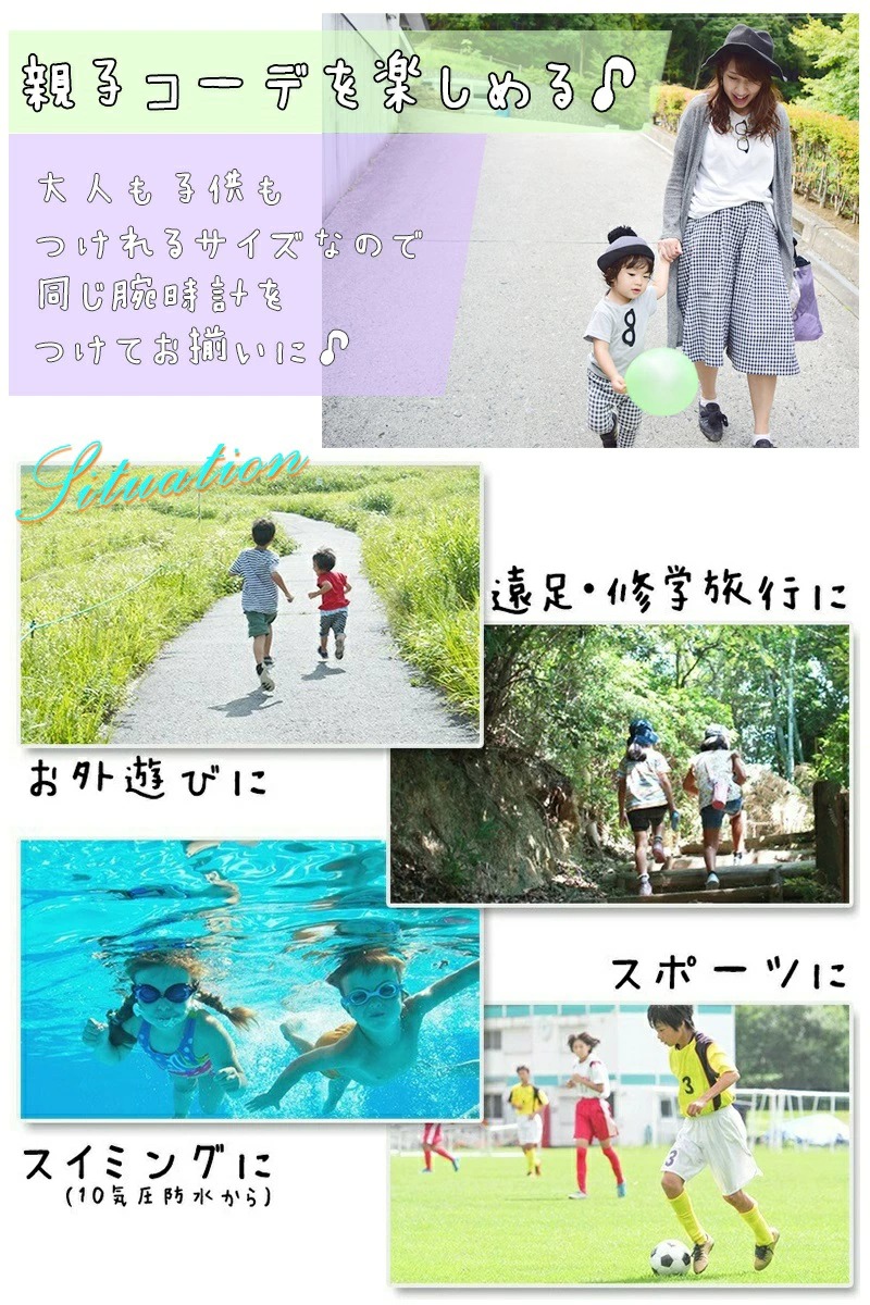 カシオ 名入れ付 子供用 腕時計 男の子 女の子 小学生 キッズカシオ 男の子向け 女の子向け 男 女 子供用腕時計 Casio 防水 デジタル キッズウォッチ キッズ かわいい 子ども 子供 高学年 中学生 丈夫 遠足 人気 ブランド 誕生日 プレゼント 入園 入学祝い スケルトン