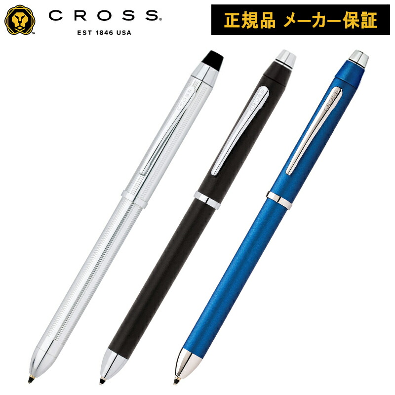 クロス Cross Tech3 テックスリー 複合ペン 多機能ペン ボールペン シャーペン ブラック メタリックブルー マルチファンクションペン プレゼント 人気 おしゃれ 男性 メンズ ビジネス 小物 ブランド 新社会人 新生活 就職祝い 入社祝い ついに再販開始