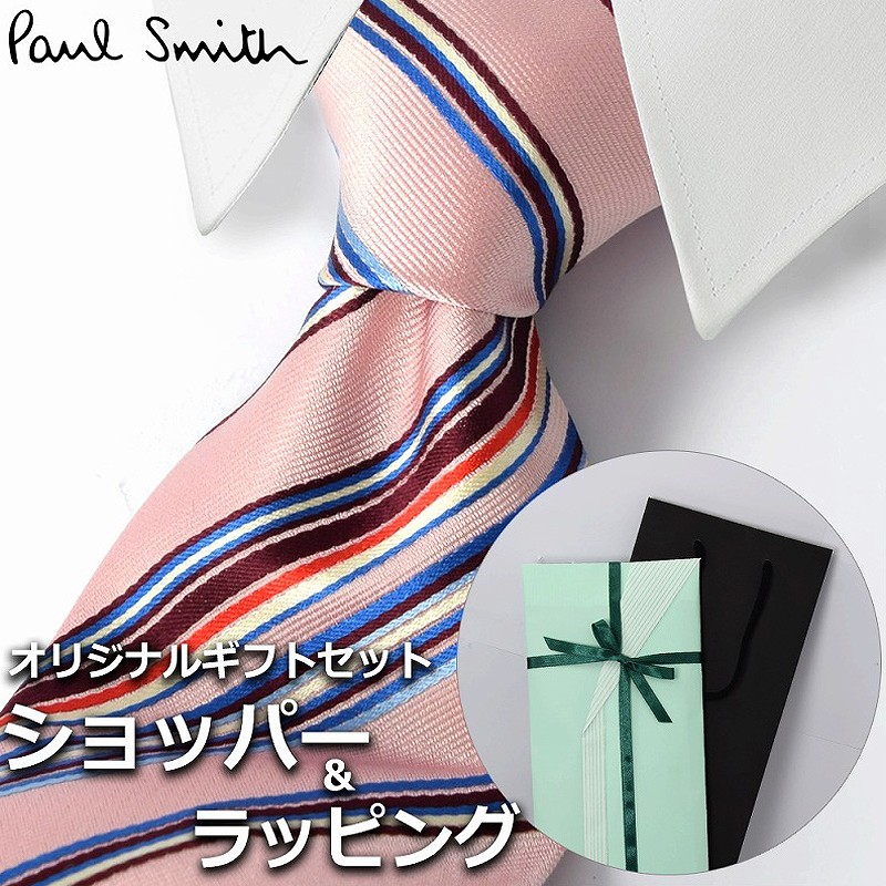 8434円 うのにもお得な情報満載！ ポールスミス Paul Smith ネクタイ メンズ 男性 プレゼント ギフト ブランド おしゃれ ピンク  マルチカラー ストライプ柄