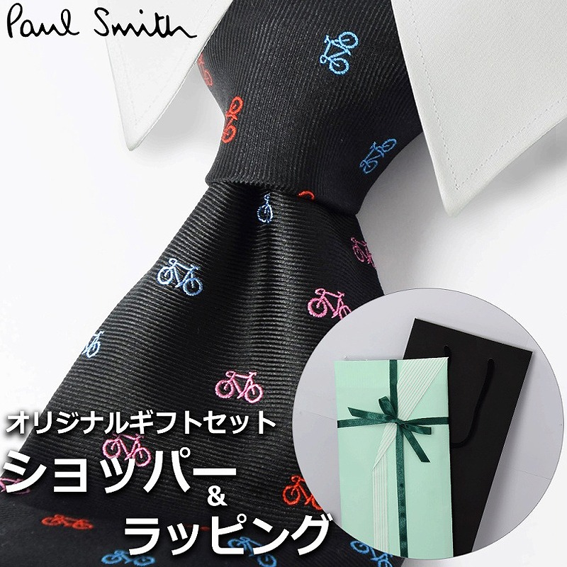 在庫処分 ポールスミス Paul Smith ネクタイ メンズ 男性 プレゼント ギフト ブランド おしゃれ ブラック マルチカラー 在庫処分 ポールスミス Paul Smith ネクタイ メンズ 男性 プレゼント ギフト ブランド おしゃれ ブラック マルチカラー
