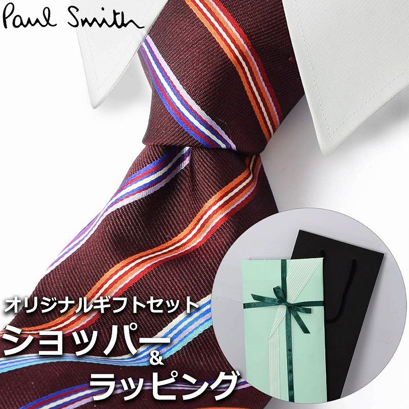 人気提案 ポールスミス Paul Smith ネクタイ メンズ 男性 プレゼント ギフト ブランド おしゃれ ボルド マルチカラー