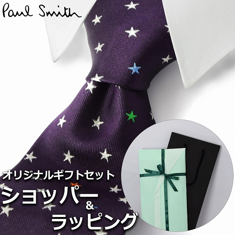 最先端 ポールスミス Paul Smith ネクタイ agapeeurope.org