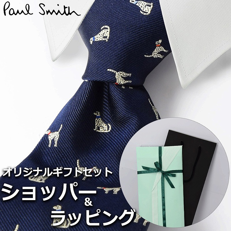 7923円 数々の賞を受賞 ポールスミス Paul Smith ネクタイ メンズ 男性 プレゼント ギフト ブランド おしゃれ ネイビー ホワイト 白 アニマル柄 動物 犬 イヌ ダルメシアン