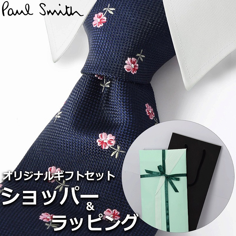 超美品 ポールスミス Paul Smith ネクタイ メンズ 男性 プレゼント ギフト ブランド おしゃれ ネイビー ピンク