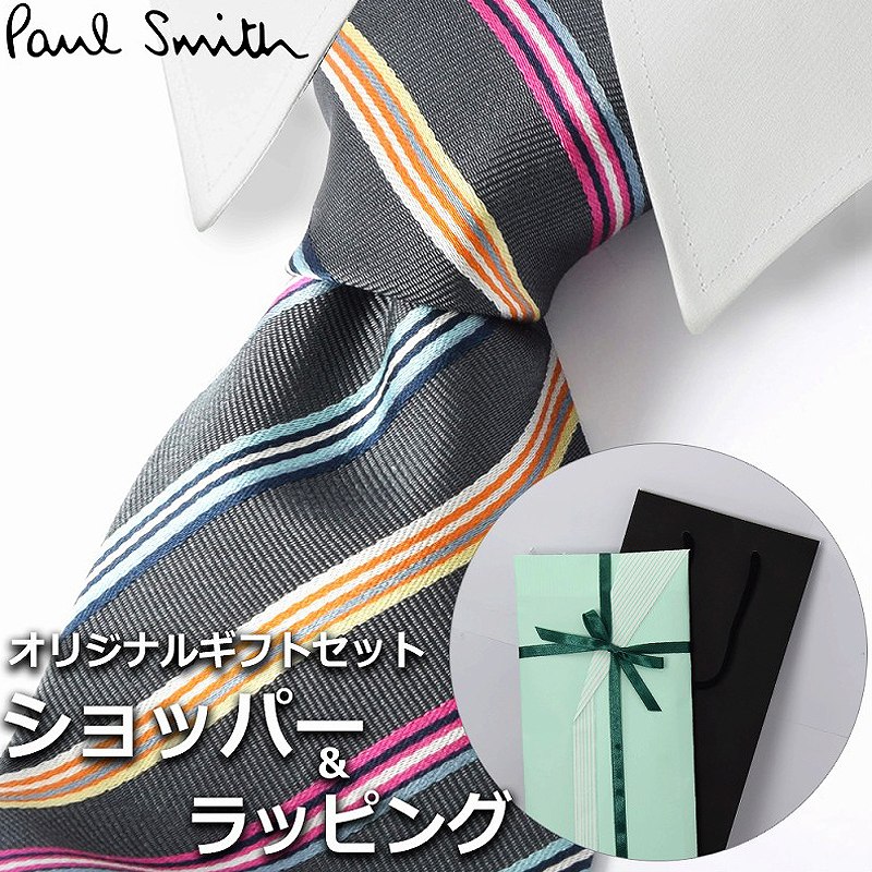 ポールスミス Paul Smith ネクタイ メンズ 男性 プレゼント ギフト ブランド おしゃれ グレー マルチカラー ストライプ柄 未使用品