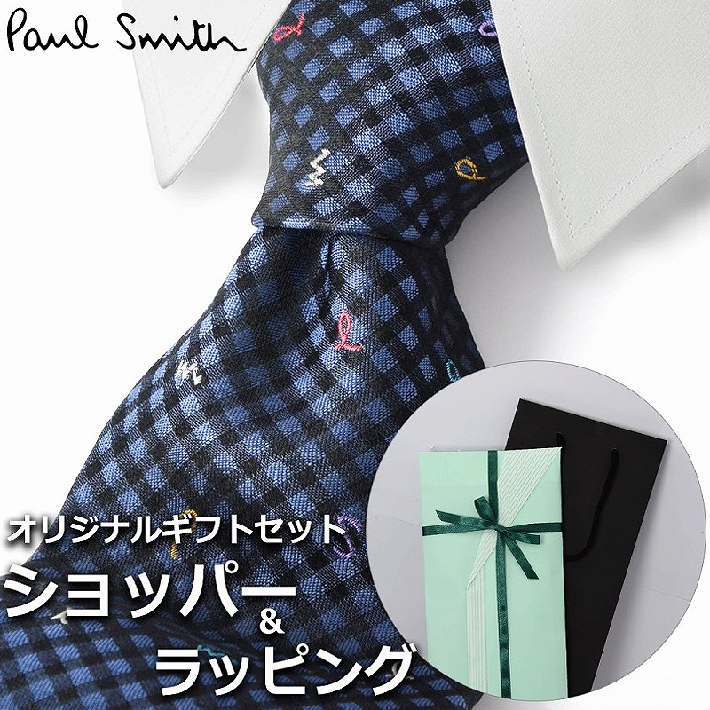 ポールスミス Paul Smith ネクタイ メンズ 男性 プレゼント ギフト ブランド おしゃれ ブルー マルチカラー 青 チェック 総柄 専門ショップ