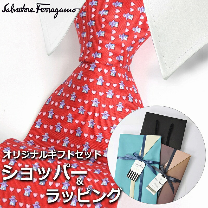 【新品未使用】 サルヴァトーレ フェラガモ ネクタイ 楽天市場】サルヴァトーレ フェラガモ Salvatore Ferragamo