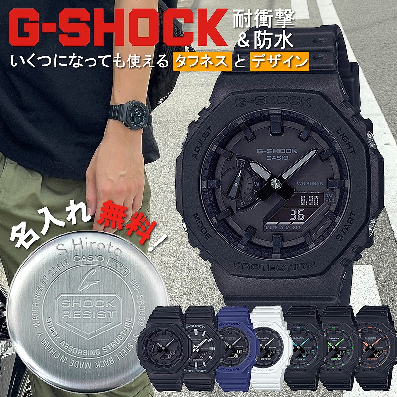 時計 CASIO G-SHOCK G-011AD CASIO/カシオ】G-SHOCK G-011AD
