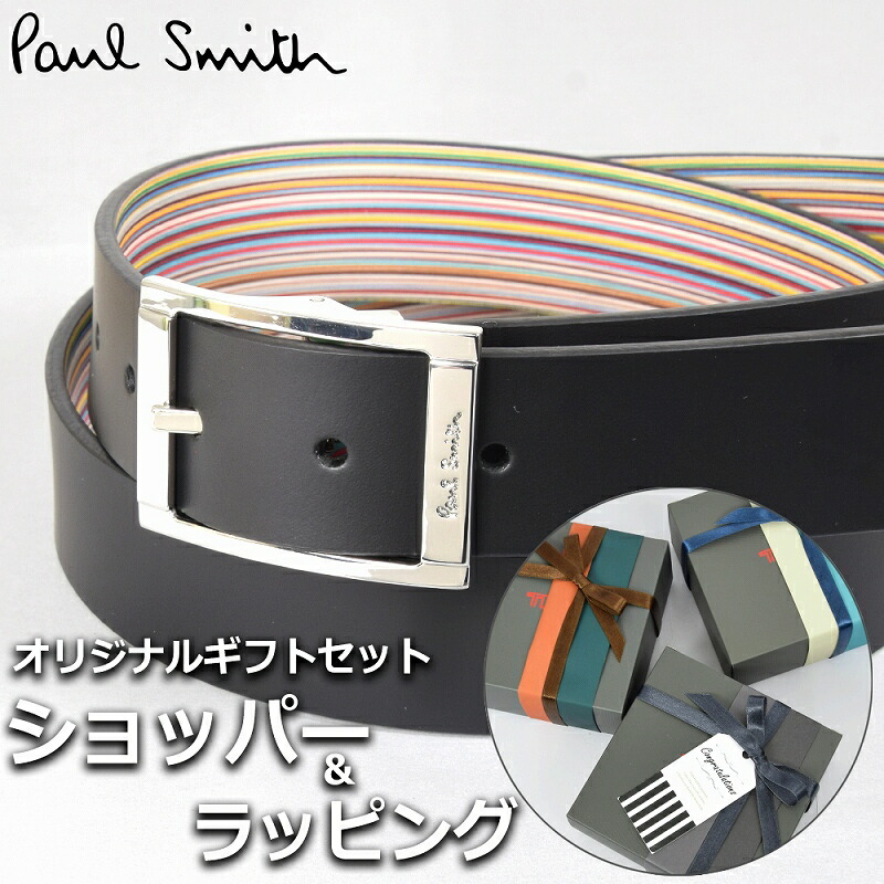 極点スミス PAUL SMITH 胴締め メンズ 黒いこと 黒 ブランド名小物 商行為 なめし革 【A相応う商いもの】
