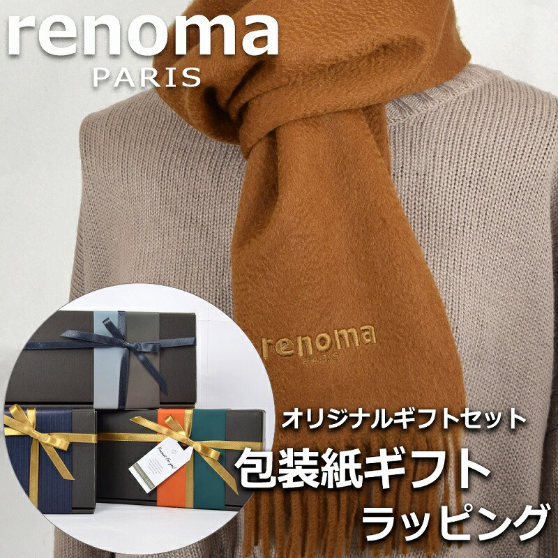 楽天市場】PYRENEX×SAINT JAMES【ピレネックス×セントジェームス