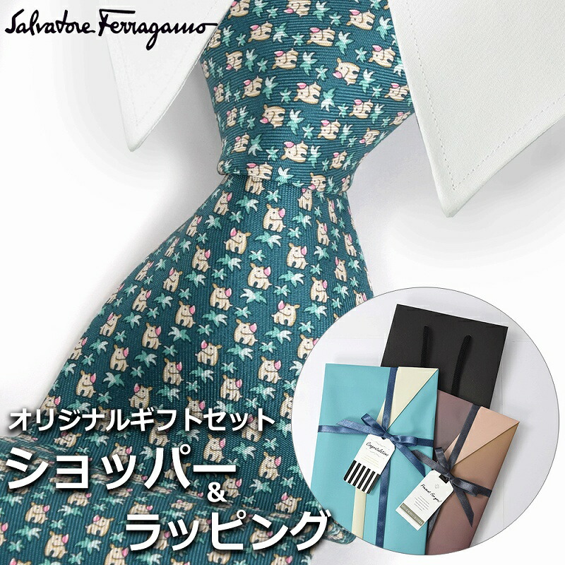 楽天市場】【10％OFFクーポン対象 枚数限定】 サルヴァトーレ