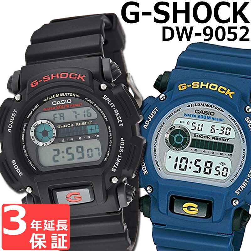 g shock 9052