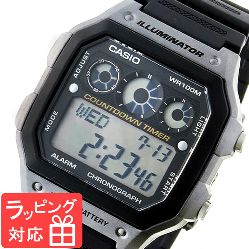 カシオ CASIO スタンダード スポーツ デジタル ストップウオッチ ワールドタイム ユニセックス メンズ 腕時計 AE-1300WH-8A ブラック/シルバー 海外モデル