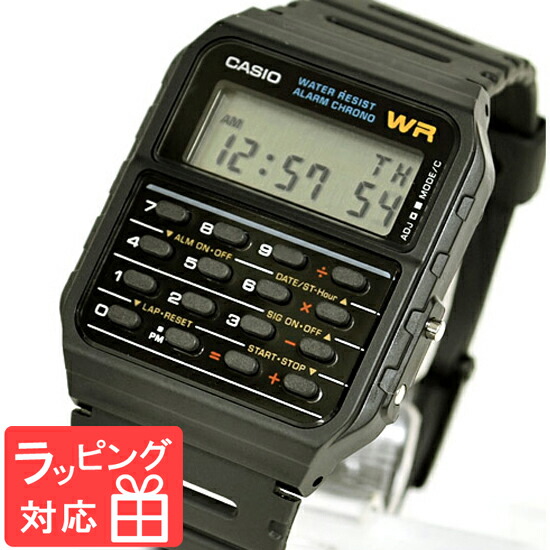 楽天市場 名入れ ラッピング対応可 カシオ 腕時計 Casio ブランド Ca 53w 1 データバンク 海外モデル カリキュレーター Ca 53w 1zd ブラック 黒 チプカシ チープカシオ メンズ レディース キッズ 子供 ユニセックス カシオ 腕時計 あす楽 時計 雑貨セレクト