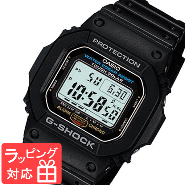 【無料ギフトバッグ付き】 【名入れ対応】 【3年保証】 CASIO G-SHOCK カシオ Gショック 防水 ジーショック メンズ腕時計 タフソーラー 国内モデル G-5600E-1JF ブラック 黒