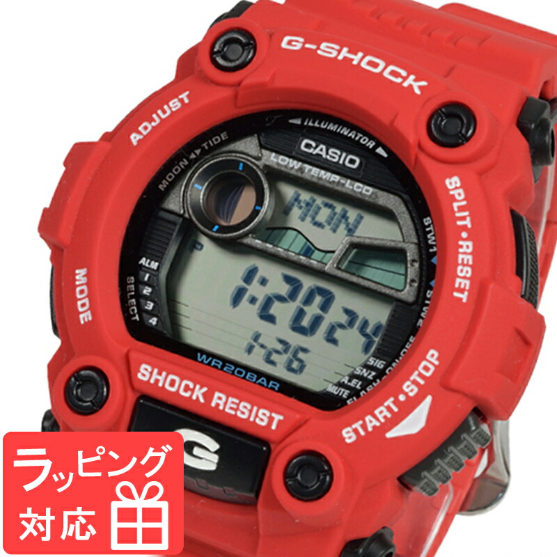 カシオ CASIO G-SHOCK Gショック 防水 ジーショック 腕時計 メンズ G-7900A-4DR レッド 赤