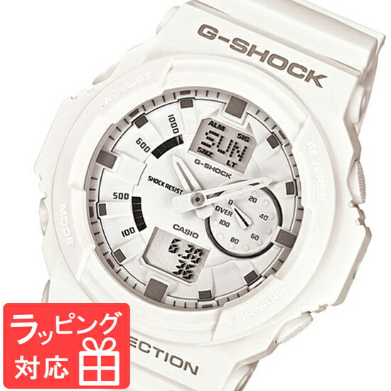 高質で安価 名入れ ラッピング対応可 3年保証 Gショック 防水 ジーショック G Shock カシオ Casio メンズ 腕時計 アナデジ アナログ Ga 150 7ajf ホワイト 白 国内モデル 高質で安価 Www Elevate In