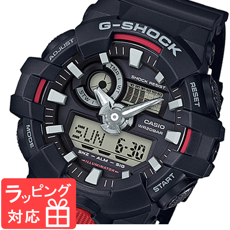 G-SHOCK - 処分価格!!GショックGA-700SKE-7ADRの+inforsante.fr