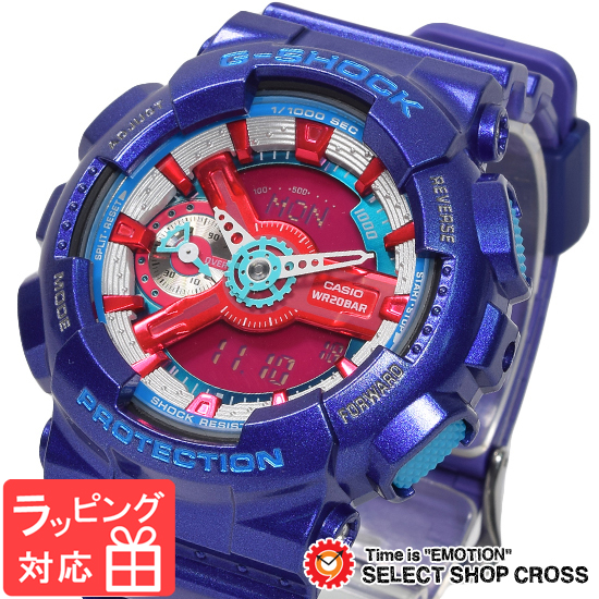 最安 名入れ ラッピング対応可 3年保証 G Shock Casio カシオ Gショック 防水 ジーショック メンズ 腕時計 アナログ 限定sシリーズ Gma S110hc 2adr ブルー 海外モデル あす楽 楽天カード分割 Neostudio Ge