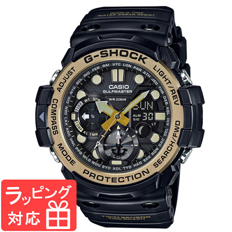 カシオ 時計 腕時計 カシオ メンズ レディース ブランド ビジネス お祝い 誕生日 3年保証 記念日 プレゼント ギフト ラッピング 名入れ 承ります 60代 50代 40代 30代 代 名入れ ラッピング対応可 3年保証 カシオ Casio G Shock Gショック 防水 ジーショック カシオ 時計 腕時計 カシオ メンズ レディース ブランド ビジネス お祝い 誕生日 3年保証 記念日 プレゼント ギフト ラッピング 名入れ 承ります 60代 50代 40代 30代 代 名入れ ラッピング対応可 3年保証 カシオ Casio G Shock Gショック 防水 ジーショック