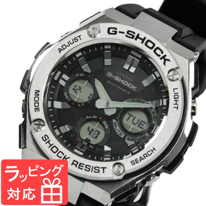 【無料ギフトバッグ付き】 【名入れ対応】 【3年保証】 カシオ 腕時計 CASIO GST-W110-1A 海外CASIO 時計 並行輸入品 GST-W110-1A メンズ G-SHOCK ジーショック G-STEEL Gスチール ソーラー ( 国内品番 GST-W110-1AJF ) カシオ 腕時計