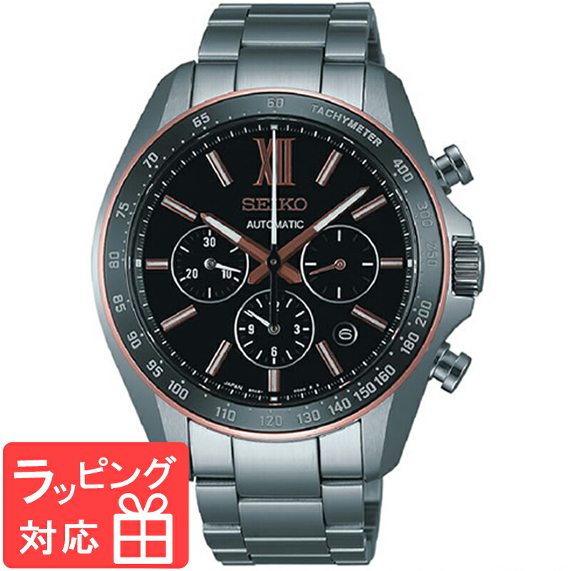楽天市場】SEIKO セイコー 腕時計 正規品 メンズ セイコー SEIKO