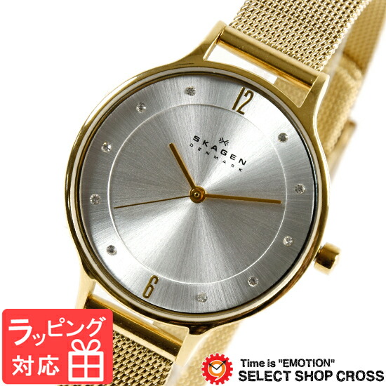 レディース腕時計 SKAGEN 楽天市場】【3年保証】 スカーゲン メンズ レディース ユニセックス