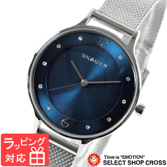 【3年引き受ける】 スカーゲン メンズ レディース ユニ一発やる ウオッチ SKAGEN 時辰儀 スカーゲン 時辰儀 SKAGEN ウオッチ 一般受け 船がかり ANCHER しろがね色 米国海軍 石英 SKW2307 スカーゲン レディース