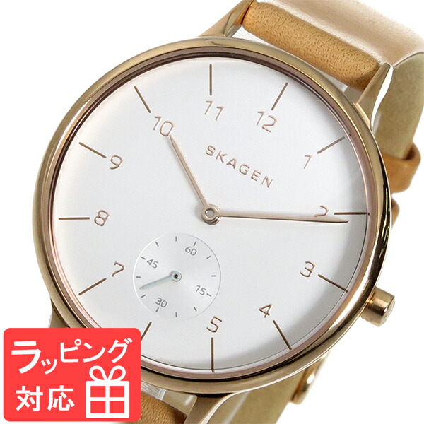 魅了 レディース腕時計 人気 腕時計 Skagen 時計 スカーゲン 時計 Skagen 腕時計 ユニセックス レディース メンズ スカーゲン 3年保証 アニタ レディース スカーゲン ホワイト Skw2405 ブランド クオーツ Cibaut Com Ar