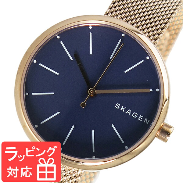 【3年保証】 スカーゲン メンズ レディース ユニセックス 腕時計 SKAGEN 時計 スカーゲン 時計 SKAGEN 腕時計 人気 シグネチャー SIGNATUR クオーツ SKW2593 ネイビー スカーゲン レディース
