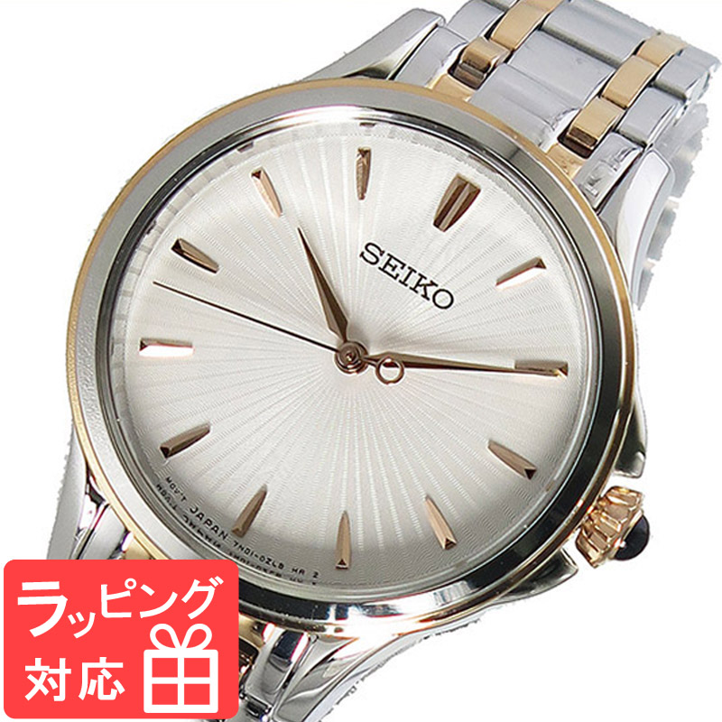 3年保証 セイコー シチズン Seiko 時計 クオーツ レディース 腕時計 メンズ チプカシ おしゃれ Srz492p1 ホワイト 海外モデル 3年保証 セイコー Seiko 腕時計 時計 雑貨セレクトショップクロスカジュアルからビジネスシーンまで使える時計 財布 バッグ 筆記具を