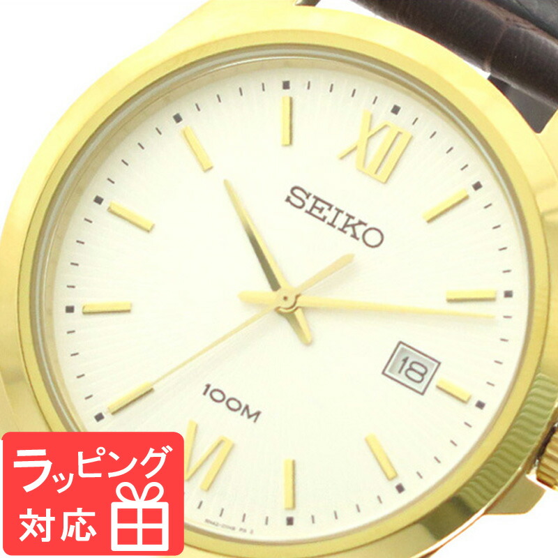 流行に 3年保証 セイコー Seiko 腕時計 メンズ Sur284p1 クオーツ シルバー ダークブラウン 海外モデル 数量限定 特売 Dinemore Lk