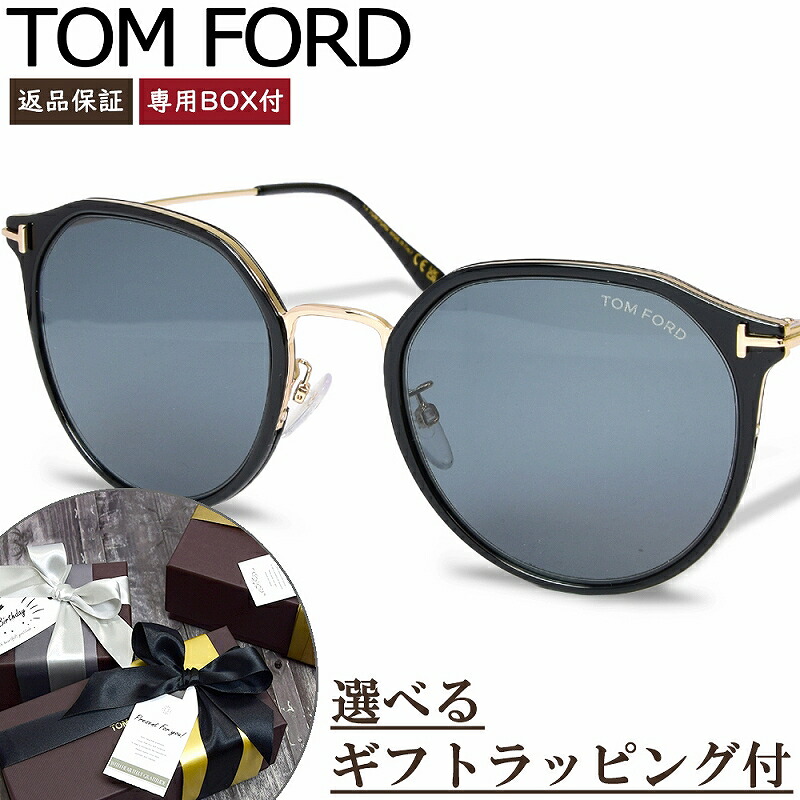 TOM FORD トムフォード サングラス FT0897-K/S 01A 55 メンズ レディース アジアンフィット EYEWEAR｜時計＆雑貨セレクトショップクロス