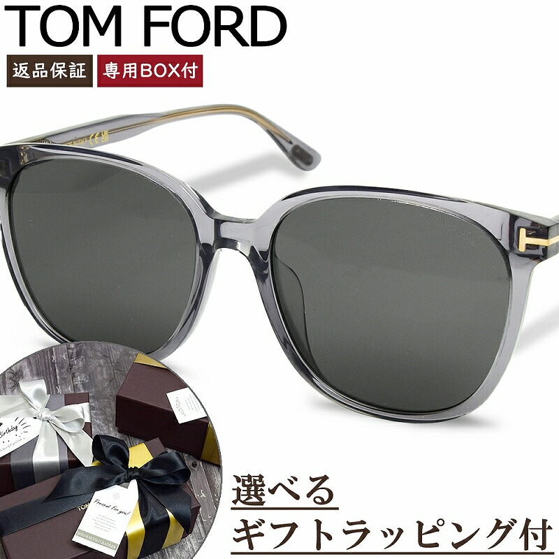 TOM FORD トムフォード サングラス FT0972-K/S 20A 56 メンズ レディース アジアンフィット EYEWEAR|時計&雑貨セレクトショップクロス