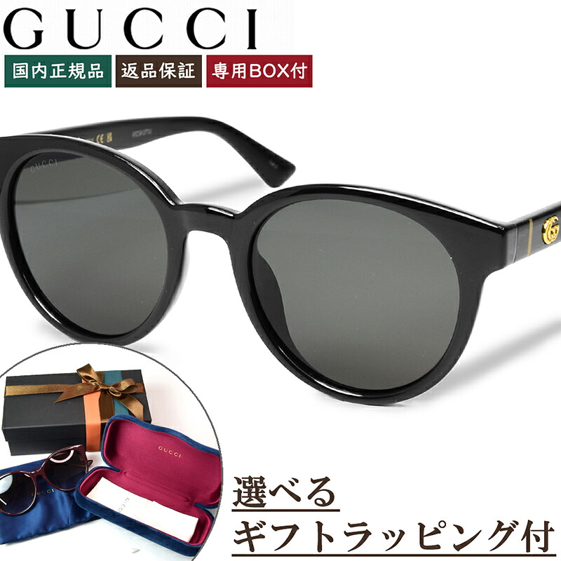 【国内定め事品】 GUCCI 黒眼鏡 メンズ レディース GG0638SK-002 アジアン相応う UV撥ねのける 紫外線打つ手 ブランド名 アイウェア ユニ一発やる