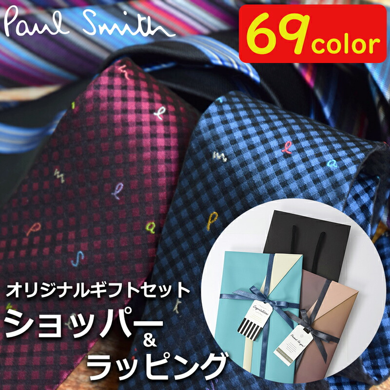 楽天市場】【ネクタイ&タイピンギフトセット】 ポールスミス