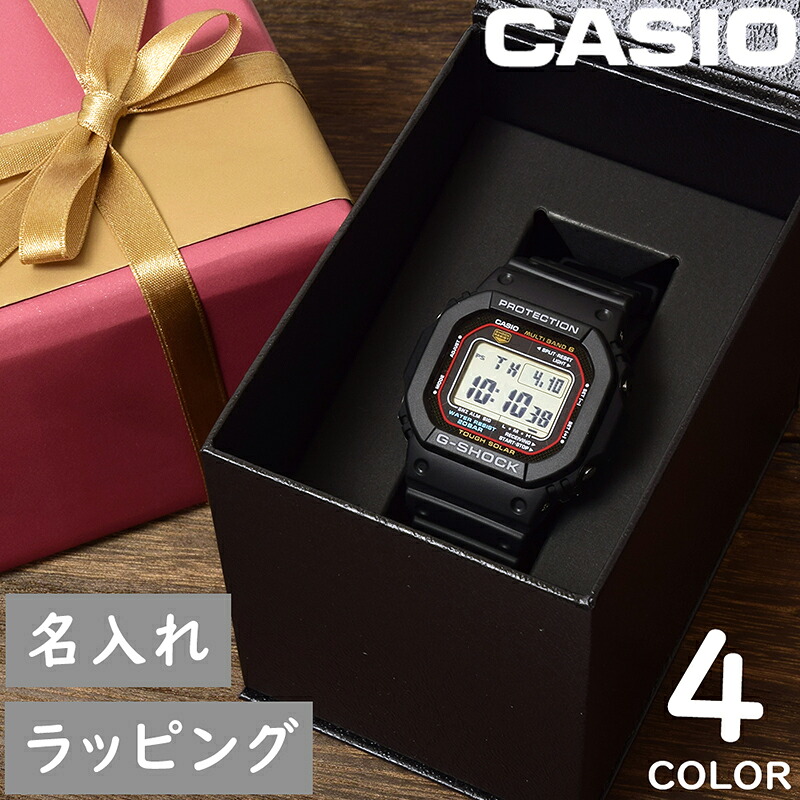 楽天市場】G-SHOCK CASIO カシオ Gショック 防水 ジーショック メンズ