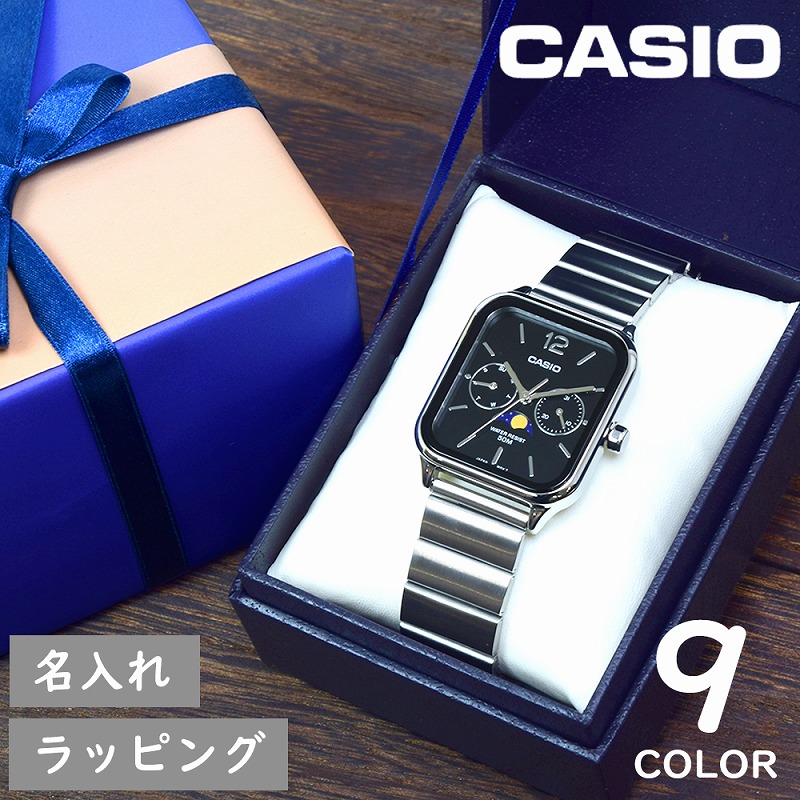 カシオ CASIO MTP-M305L 標準尺度 チプカシ お月さま位相角 外国で青写真 メンズ ウォッチ アナログ 黒いこと 白いこと 黒 ブランド名 雨合羽 差し上げ物 成人男性