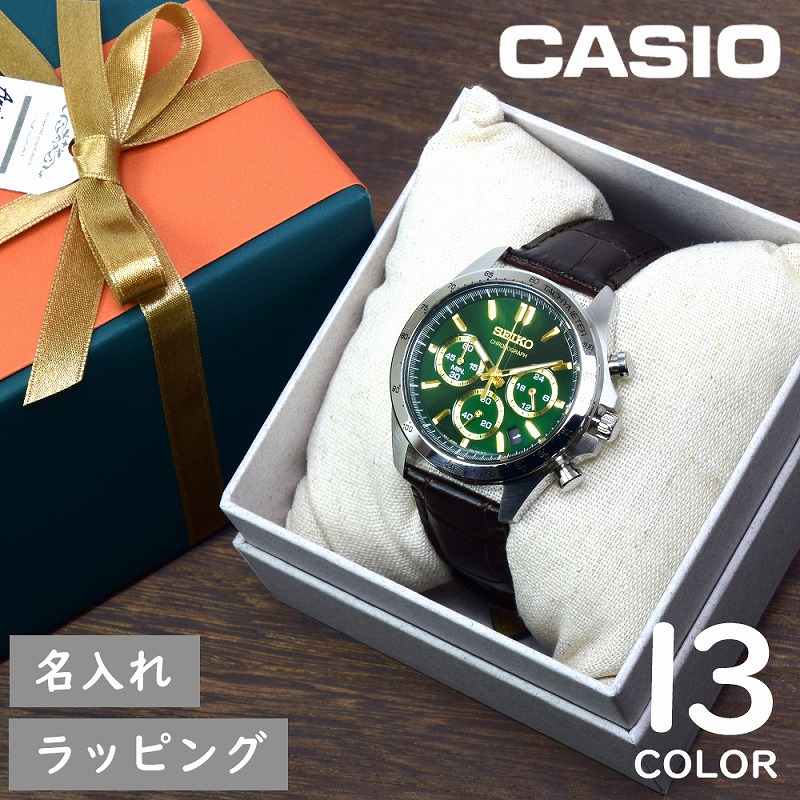 セイコー 腕時計 メンズ スーツ 仕事 就職 誕生日 革 SEIKO スピリット SPIRIT 8Tクロノ SBTR ブランド おしゃれ 防水 プレゼント 男性 実用的