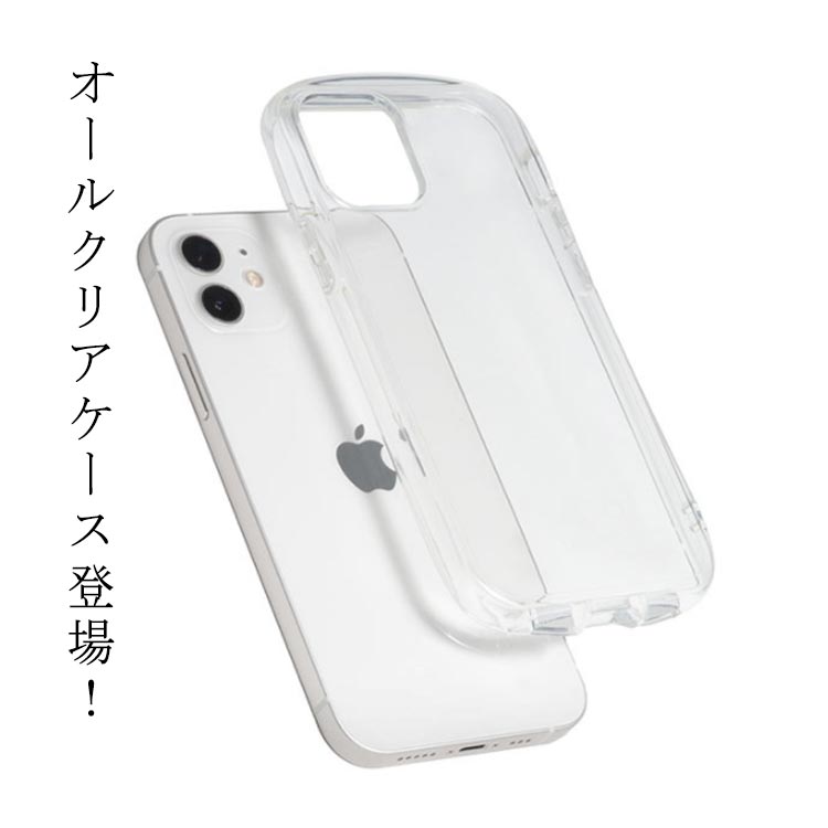 楽天市場】クリアケース iPhone15 ケース 15pro 15plus 15ProMax