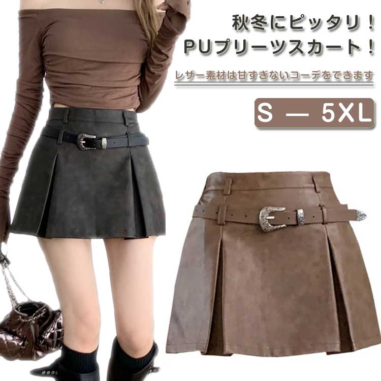 【完売品】アトリエBOZ　プレクスプリーツミニスカート 完売品】アトリエBOZ プレクスプリーツミニスカート プレクス プリーツ