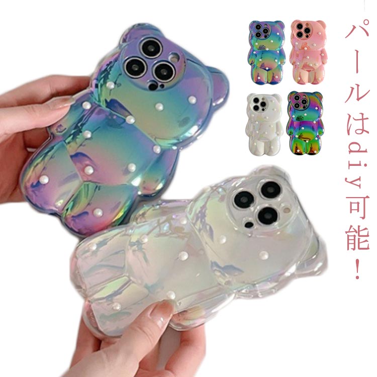 楽天市場】ケース 立体 クマちゃん クマ 熊 iPhone15 iPhone15Pro