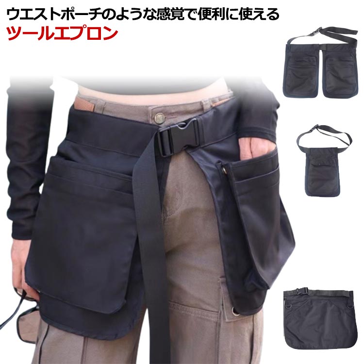 楽天市場】バックルでワンタッチで着けはずしOK！4色展開 スタイリスト